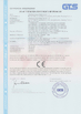 China zhengzhou zhiyin Industrial Co., Ltd. certificaten